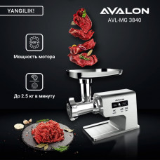 Мясорубка Avalon MG-3840